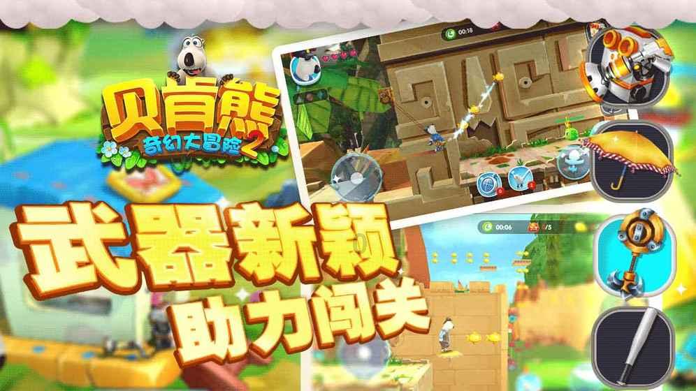 彩丽公主日常装扮